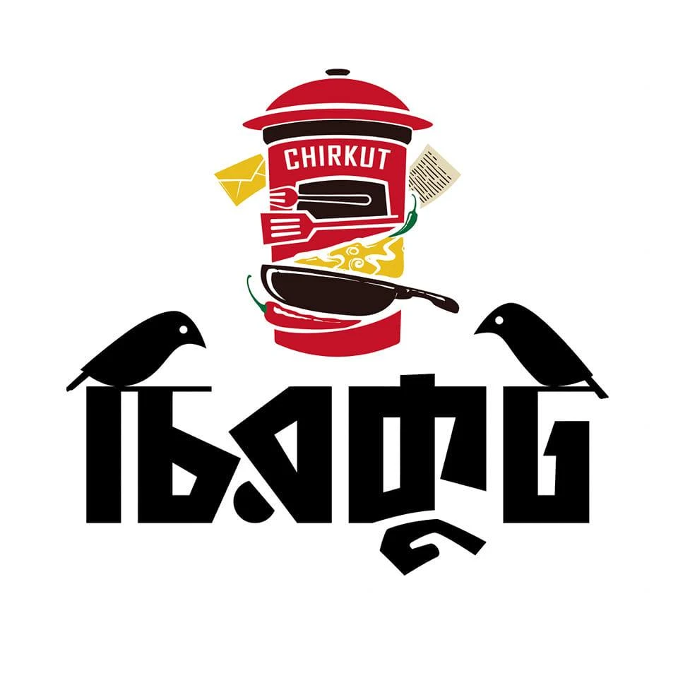 Chirkut Restaurant
