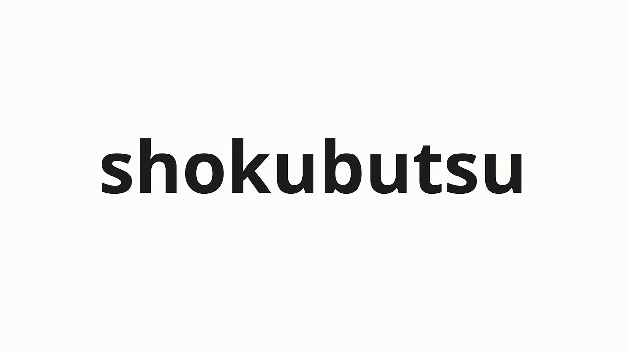 Shokubutsu