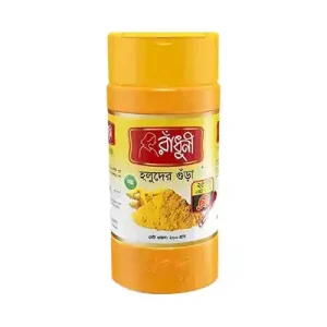 Radhuni Turmeric (Holud) Powder Jar 200 gm