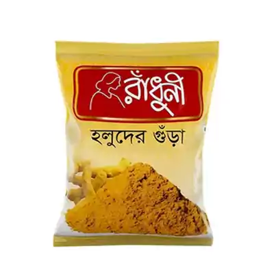 Radhuni Turmeric (Holud) Powder 1 kg